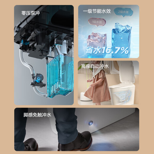 九牧（JOMOO）轻智能马桶一级水效无水压限制防臭魔力泡座圈加热家用马桶包安装 5010一级水效+魔力泡沫+零压 400mm