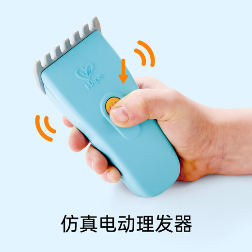 Hape(德国)儿童过家家玩具电动理发器发艺沙龙套男女孩生日礼物E3226