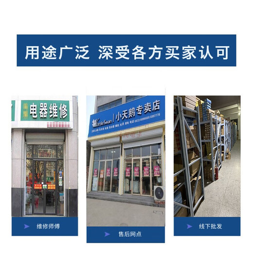 科至途洗衣机电脑板TB75-V1058DH Q1098DS控制主板线路版配件一 黑色短按键款
