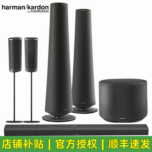Harman Kardon CITATION BAR MB1100 700 5.1 Magic Home Theatre Set TV Barra de sonido Audio Dolby Surround Inalámbrico Bluetooth Barra de sonido Soundbar 5.1 Music Magic Deluxe Cannon Set Negro (con BAR)