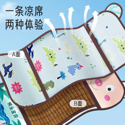 爱宝适婴儿推车凉席通用款宝宝餐椅坐垫安全座椅凉席垫子冰丝麻将款S704