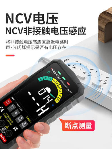 胜利胜利智能超薄万用表数字高精度便携式电工万能表维修数显防烧电表 VC9205官方标配