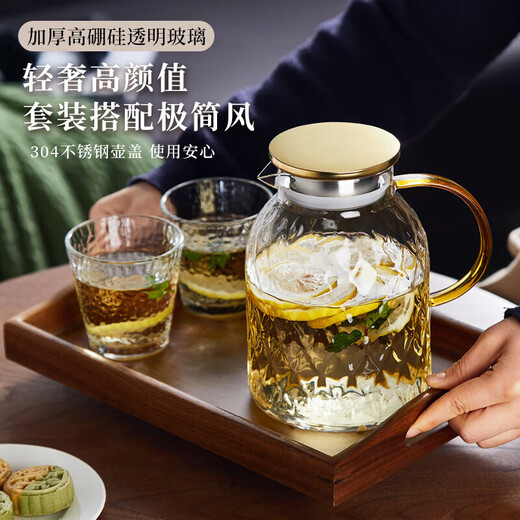 Yipot Tea Teapot Glass Cooling Kettle High Temperature Resistant Cold Water Kettle Large Capacity Cooling Water Cup Home Teapot Set 1450ML Cooling Kettle