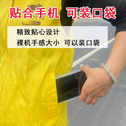 New universal waterproof mobile phone bag for takeaway riders, rechargeable clip bracket, touch screen charging hole, rainproof cover, waterproof mobile phone bag, 1 pack