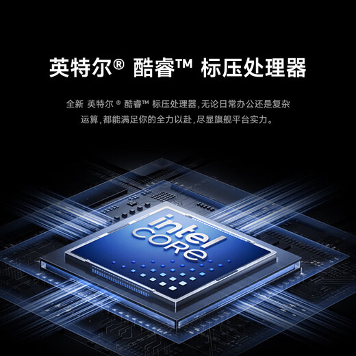 小米（MI）REDMI Book 14 AI轻薄高性能小米笔记本电脑 14英寸高清屏 新一代酷睿处理器 【2025焕新版】13代酷睿i5/16G/512G