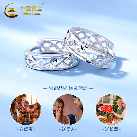 CHINA GOLD PT950 Platinum Hollow Prismatic Hoop Earrings Hoop Earrings Valentine's Day Birthday Gift for Girlfriend and Wife Platinum Hollow Prismatic Hoop Earrings About 1.6g + Valentine's Day Gift Box