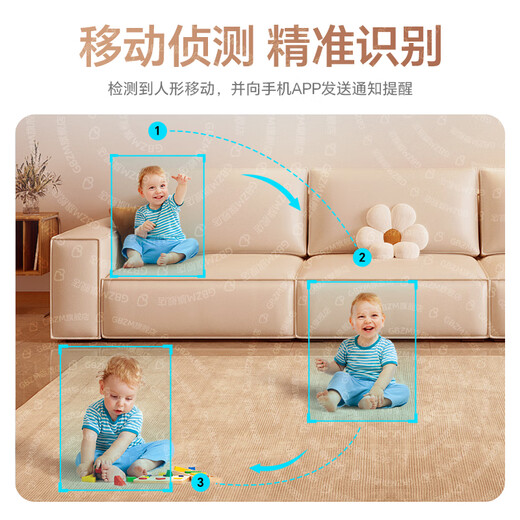 GBZM Home Surveillance Camera KI Intelligent Ultrahohe-hohe Definition Monitor 360-Grad No Dead Ecken mit Nachtsicht Automatisch Gimbal für den Dialog in der Innenbabypflege [drei Bildschirme] 4G kostenloses Aufladen und Senden von Traffic + 30-tägige Loop-Videokarte Senden