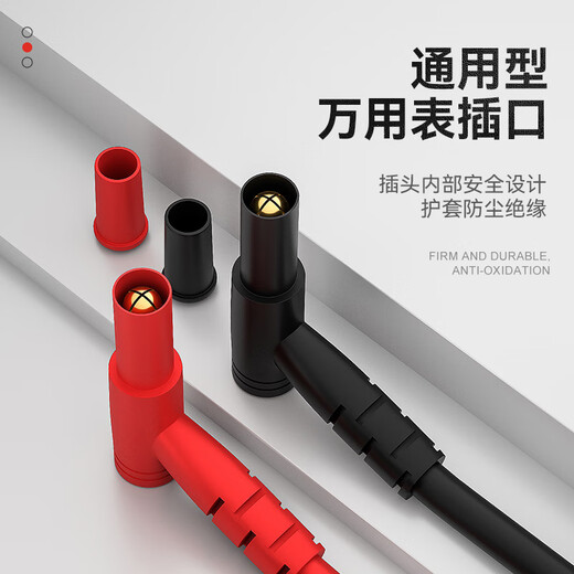 牛享万用表表笔特尖探针通用试电笔数字高精准硅胶线测试笔万能表配件 【黑色款DT9207】+加强款表笔