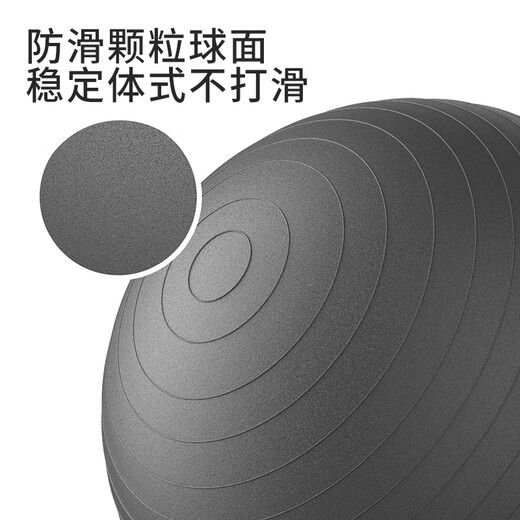 PROIRON yoga ball 75cm extra large fitness ball men's thickened explosion-proof Pilates balance ball elegant gray