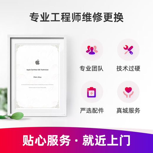 Reparaturen von Geek Reparaturen Apple-Telefon Reparaturen und Tür-zu-Tür-Austausch von Bildschirmintern- und Außenbildschirm-Montage iPhone Installationsdienst Ersatz iPhone 12 [OLED-Bildschirm ändern] Der interne Bildschirm ist gebrochen (Bildschirmbaugruppe ändern)