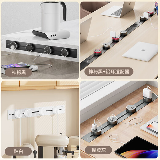 NVC Leshi Elektriker versteckte Schiene Sockel eingebrochen abnehmbares Schleife Stecker Platine 60 cm + fünf Löcher *3 Grau
