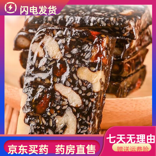 Dong'e ejiao shandong dong'e spéciality hide-hide gellatin gelatin daike-hide box box daike-hide gelatin bouking inire box 500g nourrish qi and sang nouv in-ye's goards pack [2 boîtes] sac-cadeau sac * 1 1