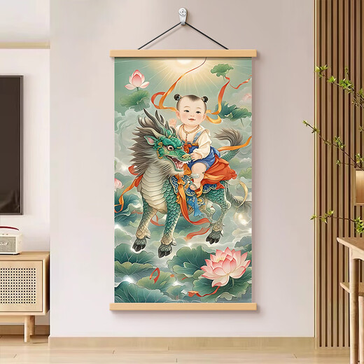 麒麟送子挂图麒麟子装饰年画海报麒麟子图富贵吉祥结婚童子画卧 11151麒麟送子图A 宽50CM*高100CM 色框+高清油