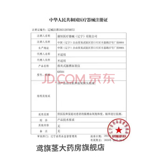 吸鼻器婴儿新生儿专用宝宝屎清洁幼童塞通子清理涕神 【升级款】吸鼻器（西柚红小狮子）+硅胶软勺