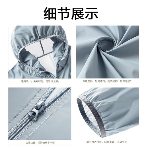 回力防晒衣男连帽夏季轻薄冰丝透气男士皮肤衣钓鱼服速干夹克浅灰2XL