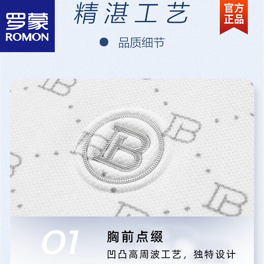 罗蒙（ROMON）欧洲站短袖POLO衫男士2025夏季新款休闲百搭印花翻领t恤 卡其色 【HY6624】 M 体重90-110斤