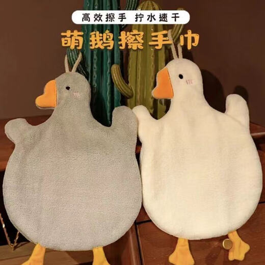 Hand towel hanging cute hand towel children's hand towel bathroom handkerchief kitchen hand towel coral velvet cute big goose gray + white soft coral velvet
