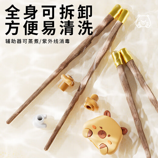 COOKSS children's chopsticks training chopsticks 2-3 years old and 6 years old baby special chopsticks baby eating auxiliary learning chopsticks detachable panda