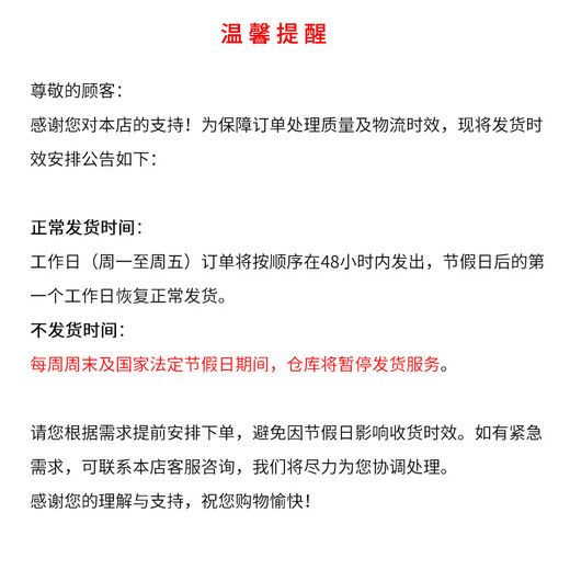 BOTNY Tire Foam Brightener, Tirebao Foam Cleaning Agent, Polishing Protectant, Anti-aging, Decontamination and Blackening Model B-1107 650ml 12 bottles/box