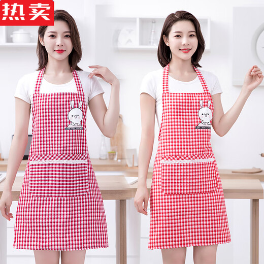 Tuojin allemand de qualité importée respirante pur coton tablier cuisine maison 2025 qualité d'été mince coréen salle à manger noir + rouge jq6189 couc licou coton pur