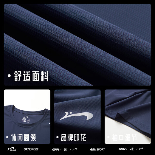 Camiseta de manga corta de seda de hielo de Guirenniao para hombres para el logotipo simple y impreso de verano en el cuello de cuello redondo alto elástico para hombres.