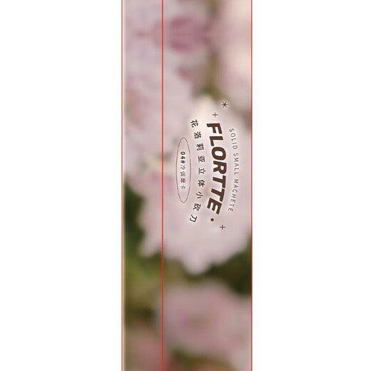 FLORTTE three-dimensional machete eyebrow pencil 04# cold tone mocha student affordable novice eyebrow powder eyebrow pencil