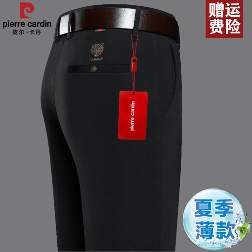 皮尔卡丹2025中年男春夏薄款长裤爸爸休闲裤弹力免烫直筒西裤商务夏装 686A黑色 31