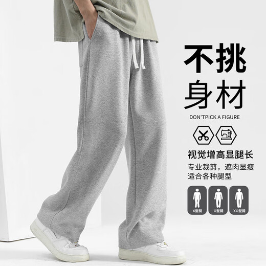 Cotton casual pants for men, Hong Kong style trendy versatile sports pants, loose lace-up wide-leg pants for couples, gray L