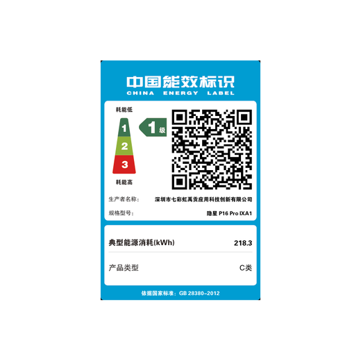 Colorful Hidden Star P16 Pro gaming laptop high refresh 2.5K e-sports screen G16 Core i7 student AI designer clip to play Black Myth Wukong 25 new product white I9-13900HX 64GB 1TB customized full blood RTX5070Ti e-sports independent display