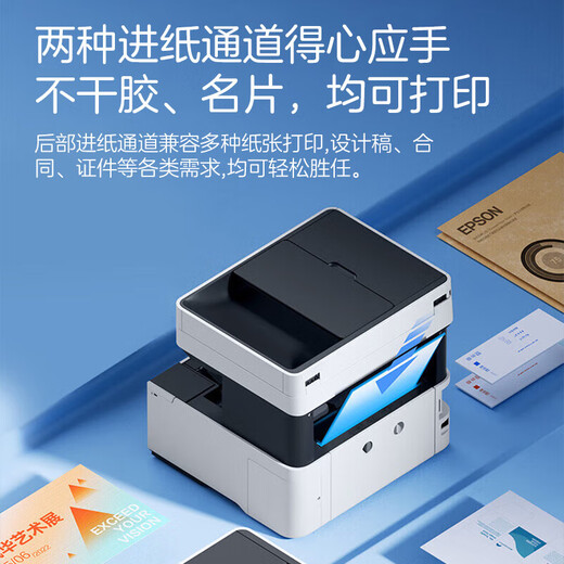 爱普生L6468 A4彩色商用打印机家用办公墨仓式数码多功能一体机 复印 打印 扫描 L6468