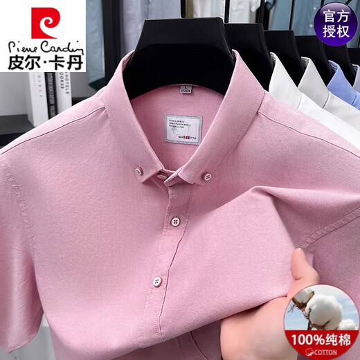 皮尔卡丹（pierre cardin）高端中年男士短袖100%纯棉衬衫夏季新款休闲商务纯色潮流衬衣外套 QLM-15260-杏色 法派 XL