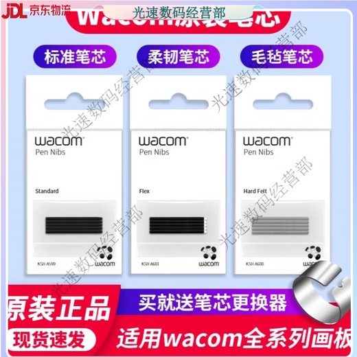 Refill Digital Tablet CTL672 472 6100 671 Yingtuo 651 660 handgemalt