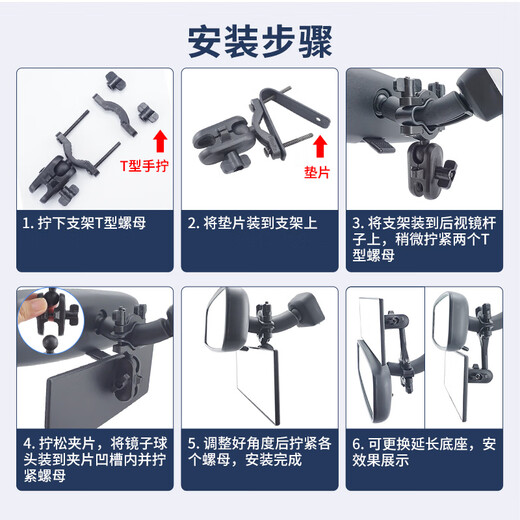 YWZR car rearview mirror pole fixed reflector inverted car interior mirror car reflective baby observation mirror round concave convex mirror rearview mirror fixed below installation