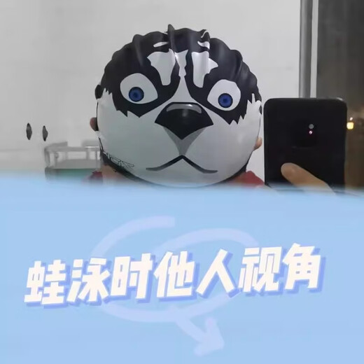 Mingyuegui Husky swimming cap, unisex, adult, non-stretching, high-bounce, cartoon funny pingu penguin swimming cap, black husky waterproof swimming cap