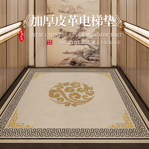 
Chuangjingyi chooses high-end elevator floor mats for new Chinese elevator car special commercial hotel elevators with no washing, wipeable and dirt-resistant floor mats are available. Yuanyuanfu-full-NA-12127 160cm*160cm 1 piece c.m