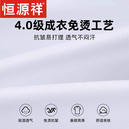 Hengyuanxiang Feste Farbe Baumwolle langärmeliges Hemd Herren Frühling und Herbst Dünne Business Casual Feste Farben kostenlos bügeln und spiegelloses weißes Hemd Dad Anzug 6629 [Blau versteckt] Langarme [mit Taschen] 38 [Vorgeschlagen 100-120 Jin [Jin gleich 0,5 kg]]