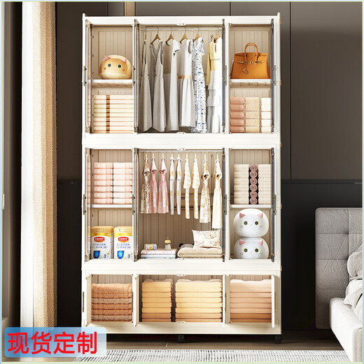 
Fanhua folding wardrobe household multi-layer plastic installation-free clothes pants storage cabinet adult clothing sorting cabinet new folding storage cabinet 9215 [two high and two short 12 doors] multi-layer delivery