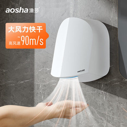 XMSJ bathroom dryer fully automatic induction hand dryer hand blower high-speed hand dryer hand dryer hand dryer 3881-Sky blue