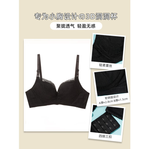 夏.娃.之.秀EVE夏娃秘语蕾丝性感内衣女夏季少女侧收文胸女型胸罩 Y048黑色_软钢圈 M 75A_厚杯2.8C