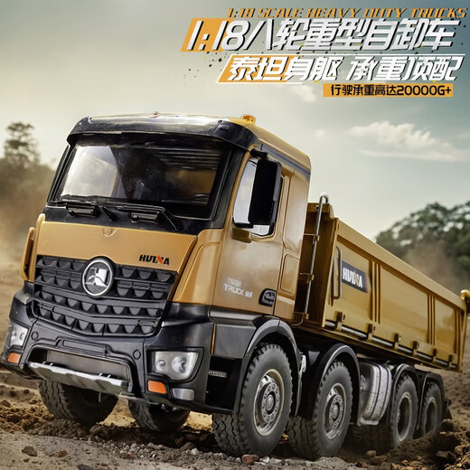 
Zhouge remote control large truck large dump truck transport truck boy dump truck model alloy engineering vehicle children electric vehicle Titan class heavy-load remote control dump truck a set of rechargeable batteries