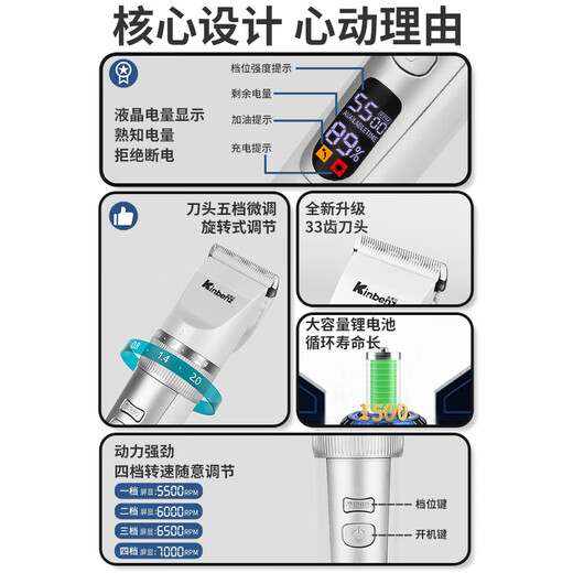 Jin Chongshi pet shaver Teddy Bichon Golden Retriever special shaver clipper shape hair-retaining 6/9mm dog electric clipper