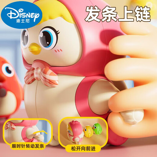 迪士尼（Disney）官方店旗舰婴儿玩具发条摇摆小鸡上链早教0-1-3岁儿童抬头爬行训 【官方】摇摆【大母鸡+3只小鸡】