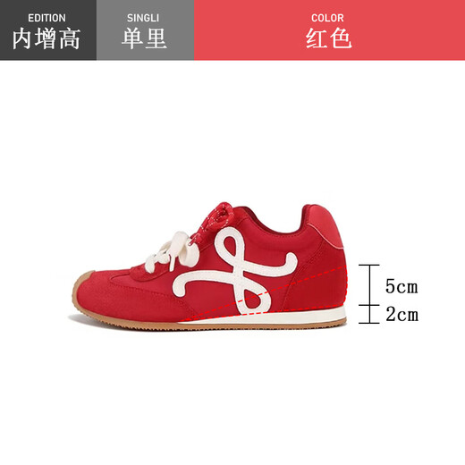 7cm内增高版真皮小白鞋复古小歪头鸳鸯鞋带休闲鞋德训鞋女阿甘鞋 6629 白色内增高 7cm (现货) 36