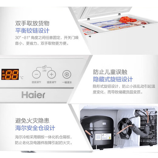 海尔（Haier）冰柜719L超大容量卧式商用大冰柜500升以上大冷冻柜-38°超低温速冻一机多用100小时断电保护 719HEZ-38度速冻 五面制冷