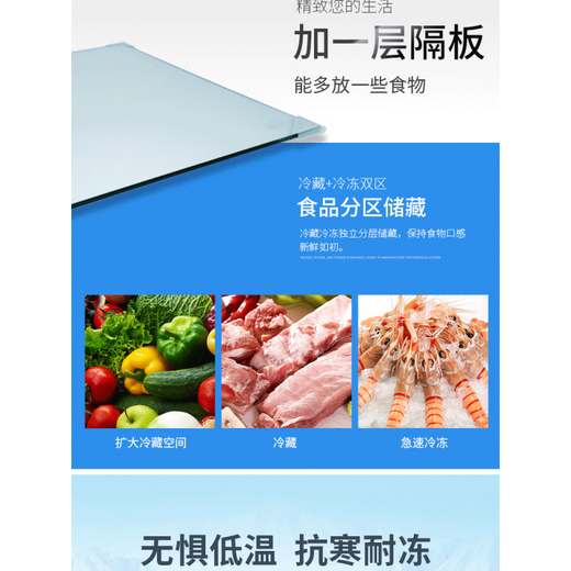 Haier universal refrigerator glass partition inner accessories refrigeration and freezing tempered glass partition rack layered freezer 300mm*270mm (shipped on the same day) with edges wrapped on both sides