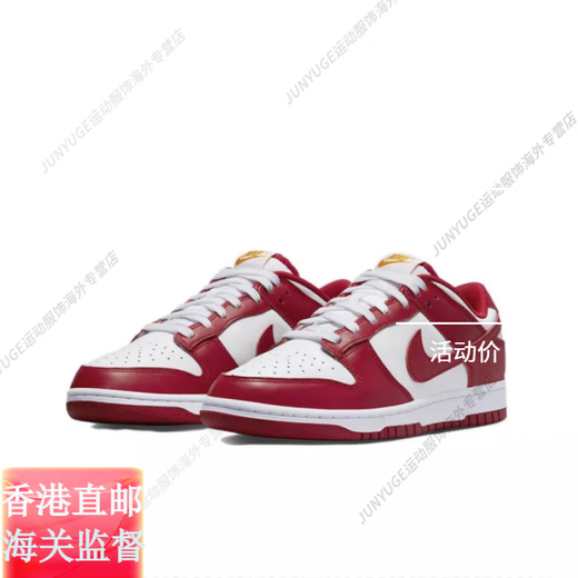 耐克（NIKE）DunkLow耐磨潮流复古运动休闲板鞋白红DD1391-602正品 dh9765-302 不碰假货 随意鉴定 35.5