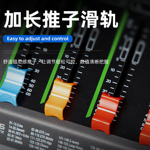 Depusheng professional 8-way mixer 256 digital reverb effects stage video conference band performance singing recording live broadcast USB Bluetooth with sound card auxiliary output PA-8