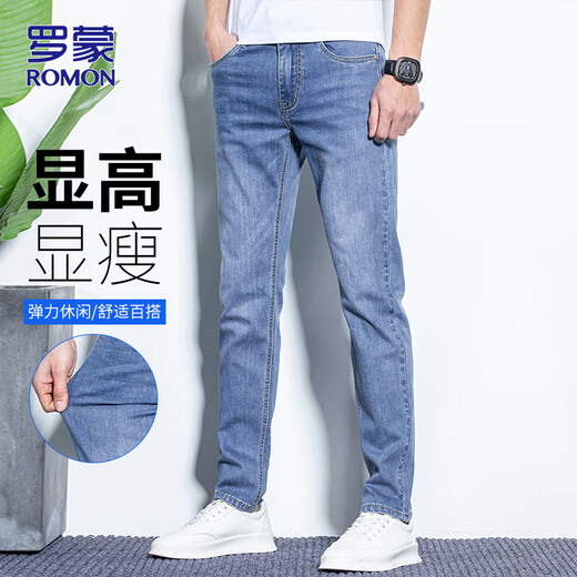 ROMON jeans men's autumn and winter straight pants men's trousers casual commuting men's trousers blue 32