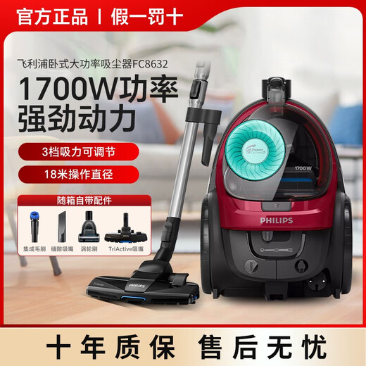 奥克斯吸尘器FC8632家用9573大吸力功率地毯静音螨除狗毛小型9735 XB2022/标配