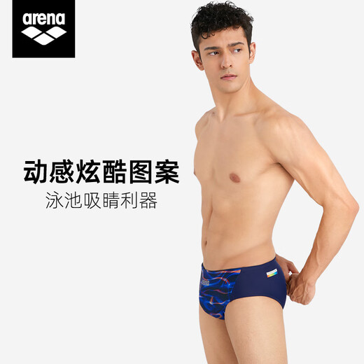 Arena men's briefs professional training anti-chlorine printed large size adult swimming trunks hot spring 25 years new NVBL/navy blue 2XL